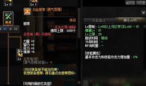 DNF115级审判奶爸输出数据是多少
