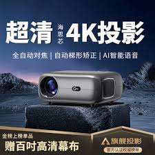 当贝d3x是否需要购买幕布