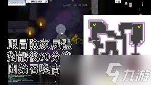 仙境传说周五副本怎么打
