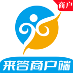 来答商户端 7.4.2