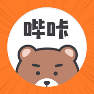 哔咔咚漫画新版本 1.0.1