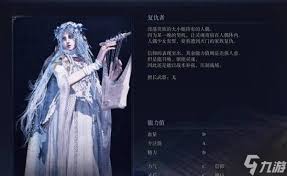 艾尔登法环黑夜君临复仇者怎么用