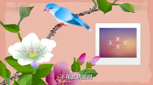 万年历怎么禁止定点报时