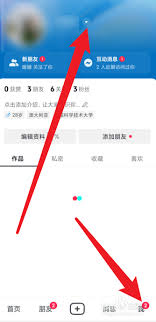 如何注册抖音账号