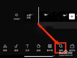 剪映如何实现三屏效果