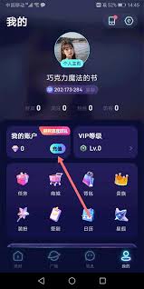 不夜星球背景如何设置