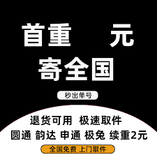 菜鸟裹裹如何同步其他平台快递