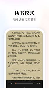 多多阅读器如何导入书籍
