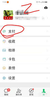 微信如何查一年的总账