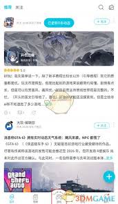qooapp如何筛选18禁内容