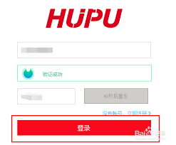 如何在虎扑编辑自己的帖子