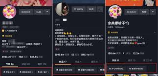 抖音如何开通合集功能