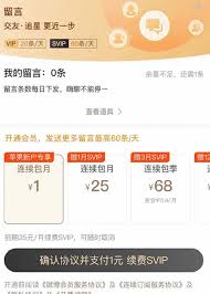 怎么发微博私信实况图