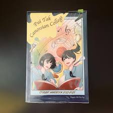 七天学堂如何绑定两个孩子