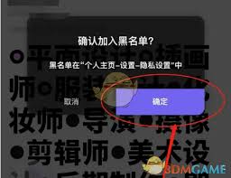 公路商店如何注销账户