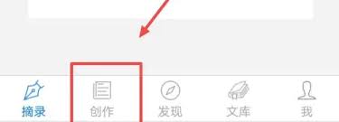 西窗烛app怎么听古诗
