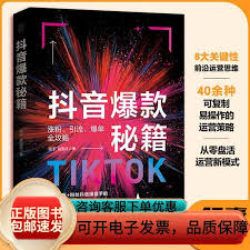 抖音来客网页如何退出账号