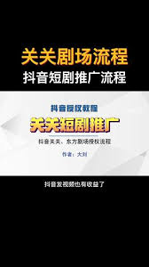 抖音短剧怎么发布到抖音
