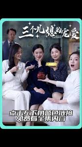 抖音短剧怎么看全集