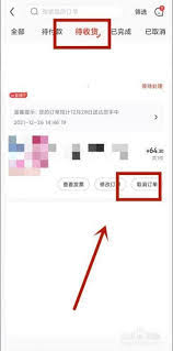 京东商城已付款订单怎么取消