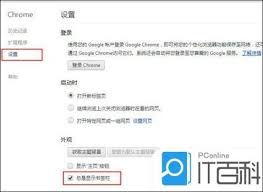 Google浏览器如何收藏网址