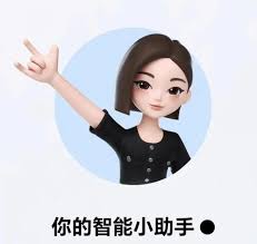 抖音豆包怎么开启