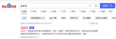 百家号怎么上传视频
