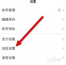 如何删除百度上的事实热点