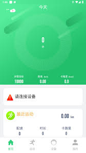 多锐运动怎么关闭推送