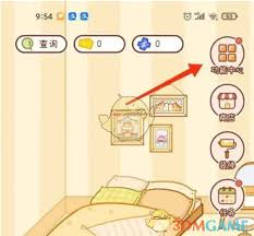 奶酪单词如何退出小组群