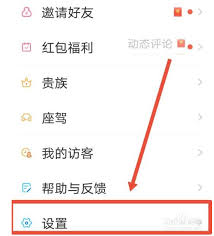 爱聊免费消息用完了如何解决
