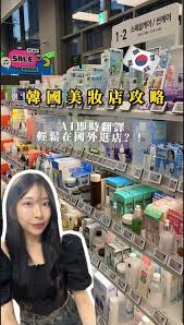 美逛怎么快速升级店长