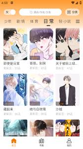 酷漫熊漫画如何免费在线看漫画页面