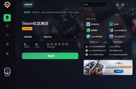 手机版steam一直加载不出来怎么办
