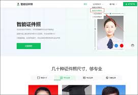 如何把红底证件照换成白底