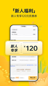 神州租车app如何查看车辆损伤