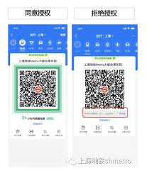 上海地铁乘车码如何在微信上使用