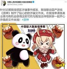 高德地图可莉语音包是否绝版