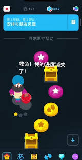 多邻国加载不出来怎么办