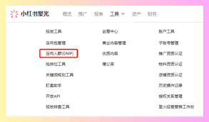 如何提升小红书笔记排名