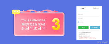 企业邮箱正确格式是什么