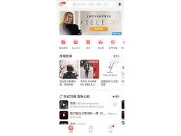 网易云音乐如何保存到手机本地