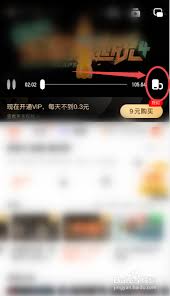 芒果tv弹幕显示区域如何设置