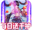 剑仙缘经典版官方 1.0.2