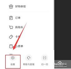小红书弹幕屏蔽如何设置