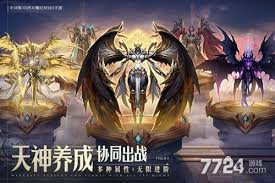 神域纪元魔灵如何搭配