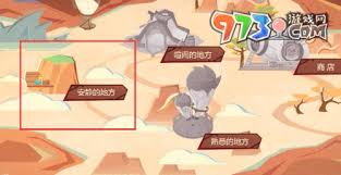 原神恰斯卡飞翔的意义活动玩法是什么