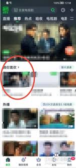 爱奇艺如何截取视频片段