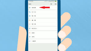 微信发朋友圈如何显示手机型号