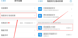 如何取消百度作业帮自动续费功能